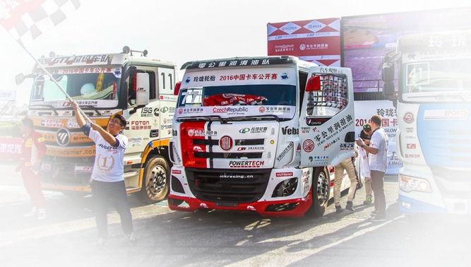 Mistrovský titul z čínského šampionátu v truck racingu!